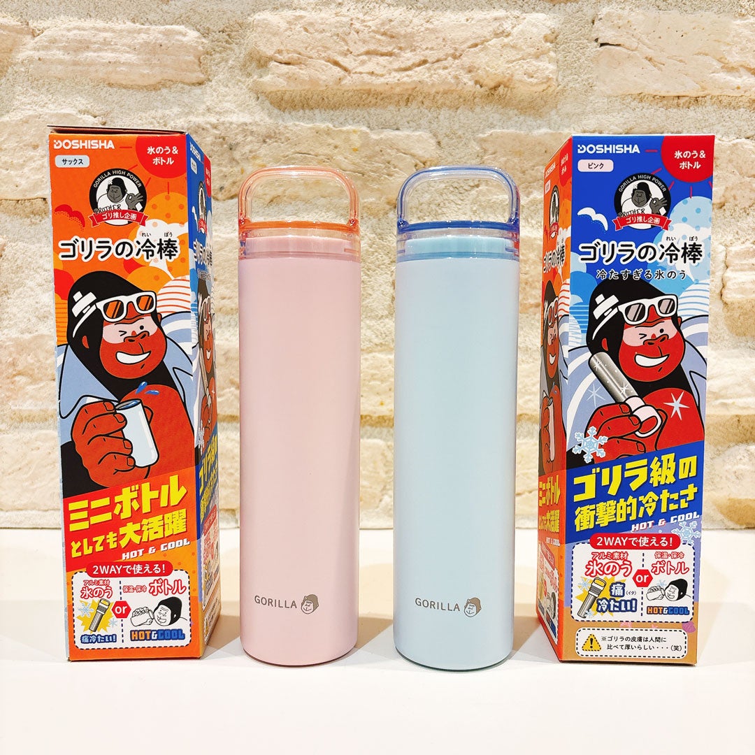 COOL ITEM2(ma faveur①)