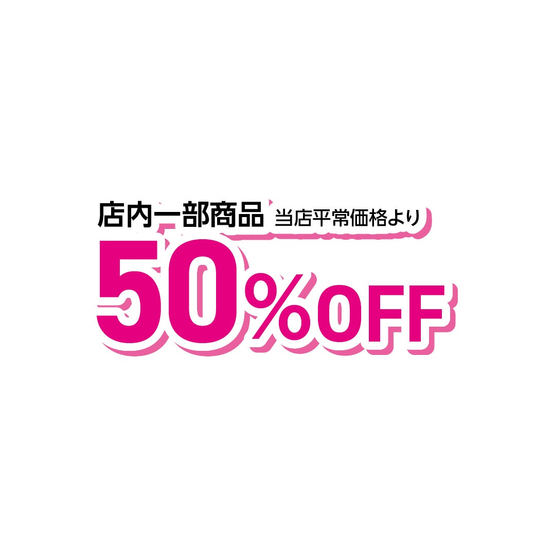 名古屋茶屋_SUMMER SALE　2026（グローバルワーク）