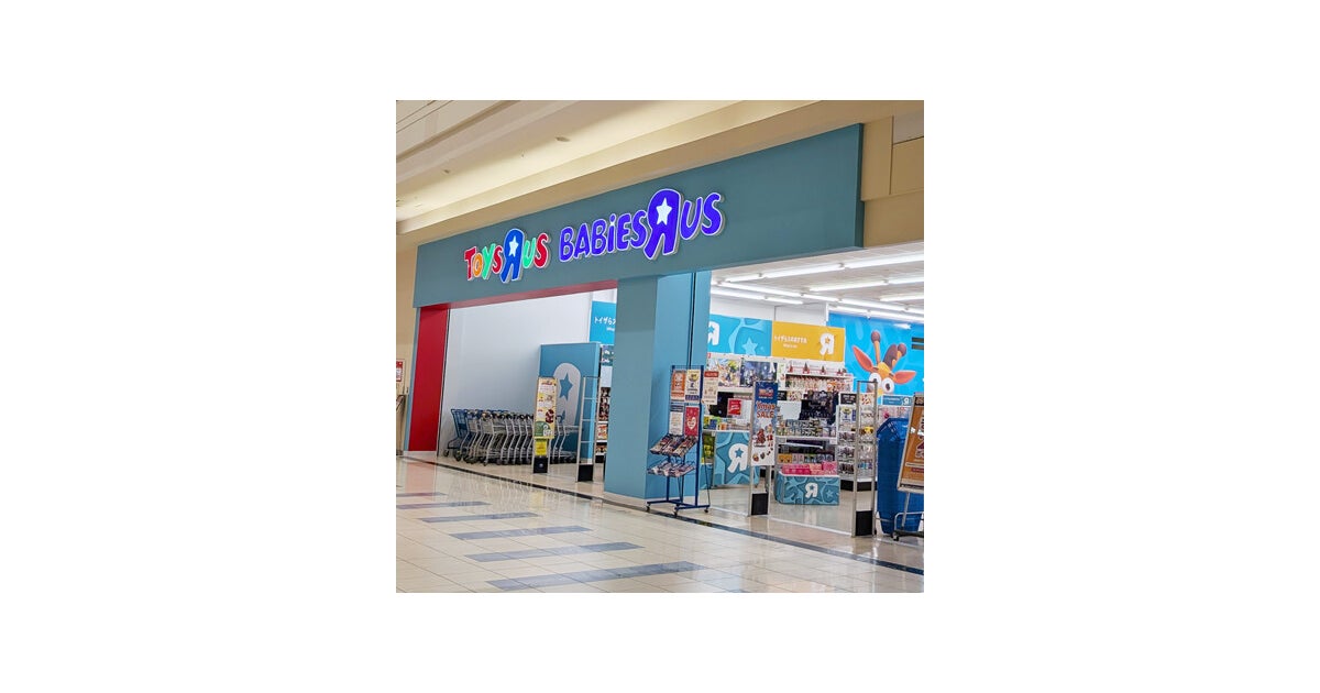イオンモール高岡の写真(富山県高岡市)