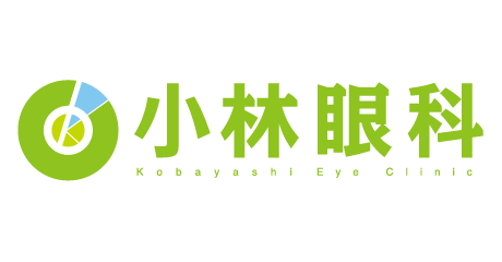 小林眼科