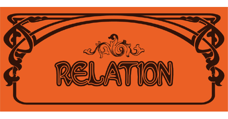 リレーション