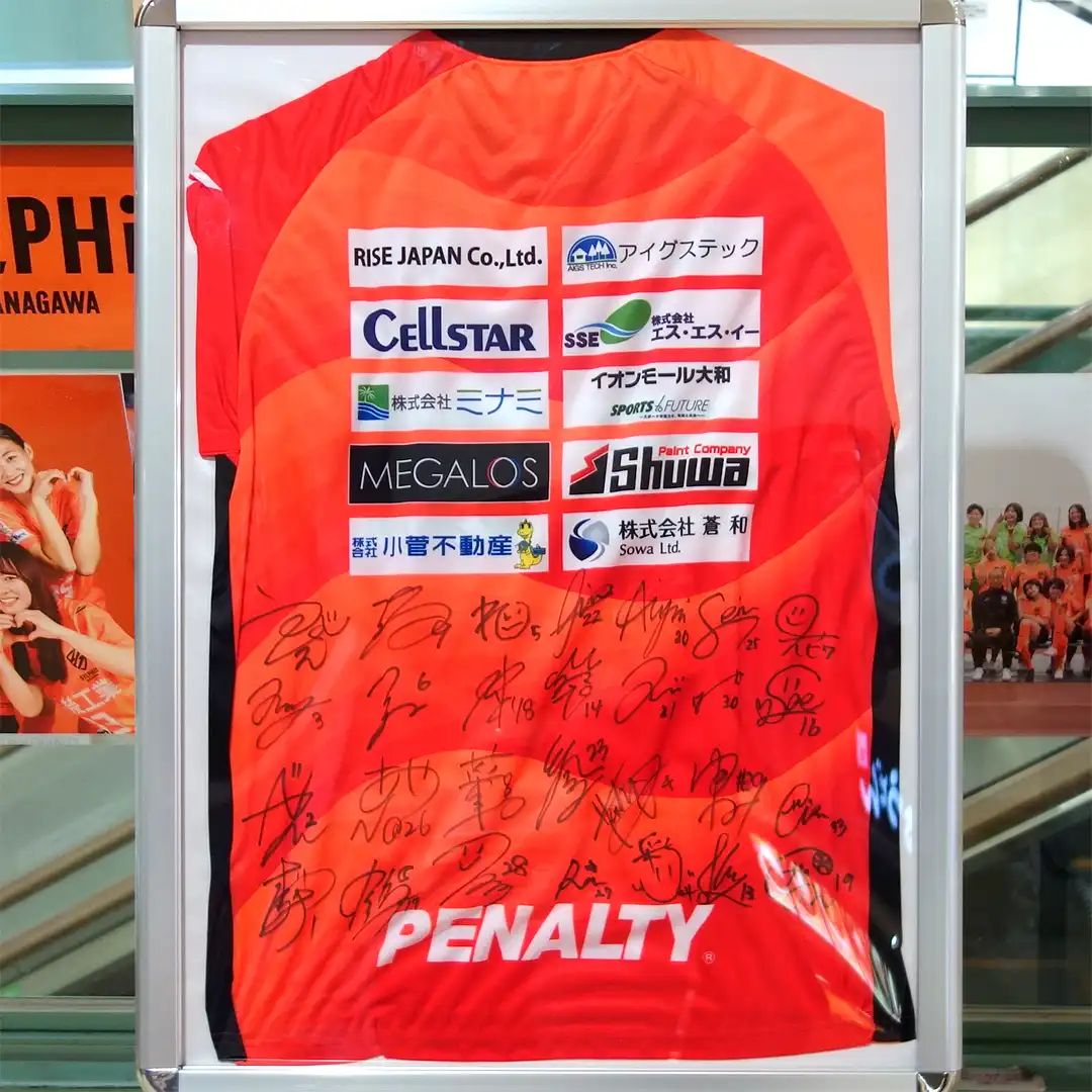 大和シルフィード 選手直筆サイン入りユニフォーム展示中！