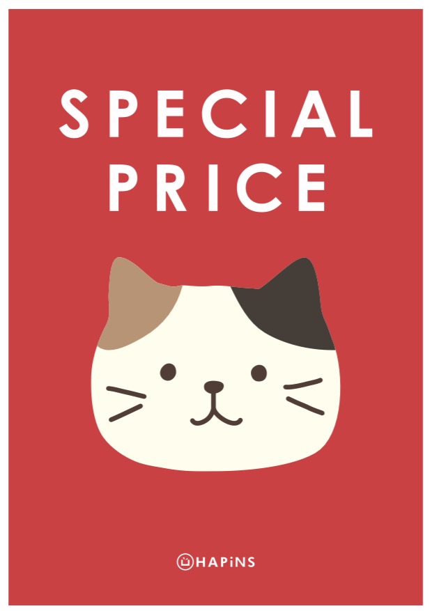 ＼HAPiNS名取店20周年！／店内商品お買い得です♪