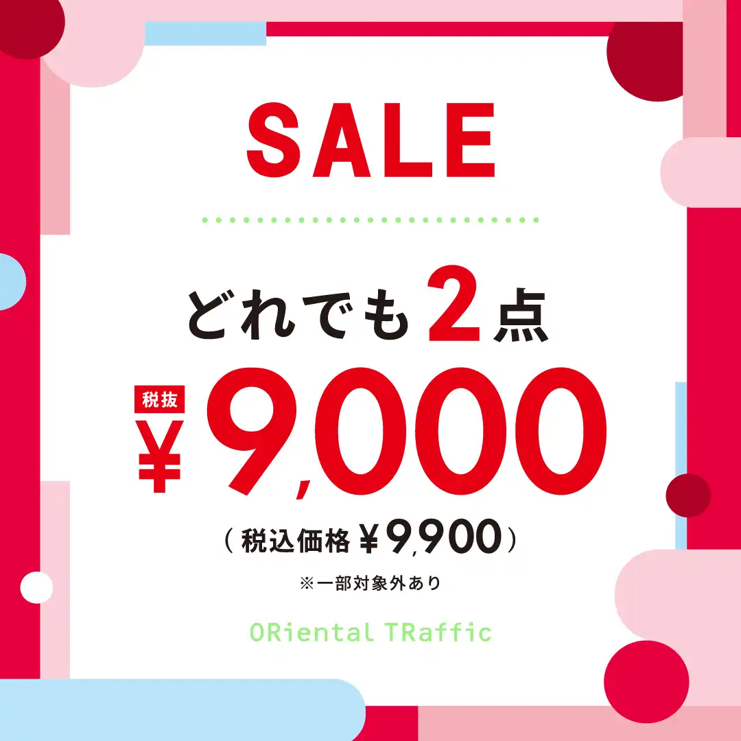SUMMER SAIL実施中！