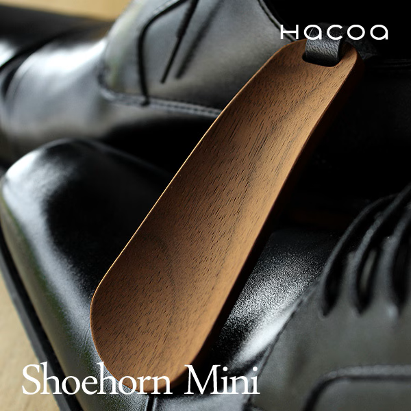おしゃれな大人の嗜み、木製の携帯靴べら「Shoehorn Mini」