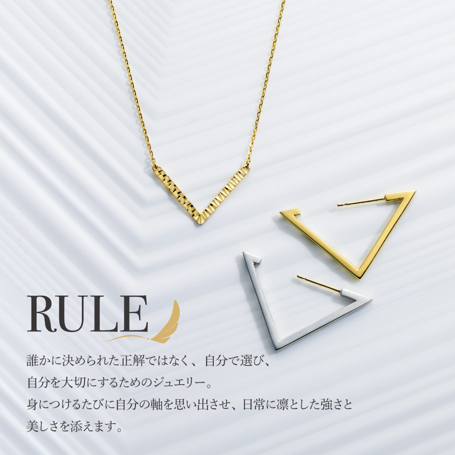 As-me　RULE