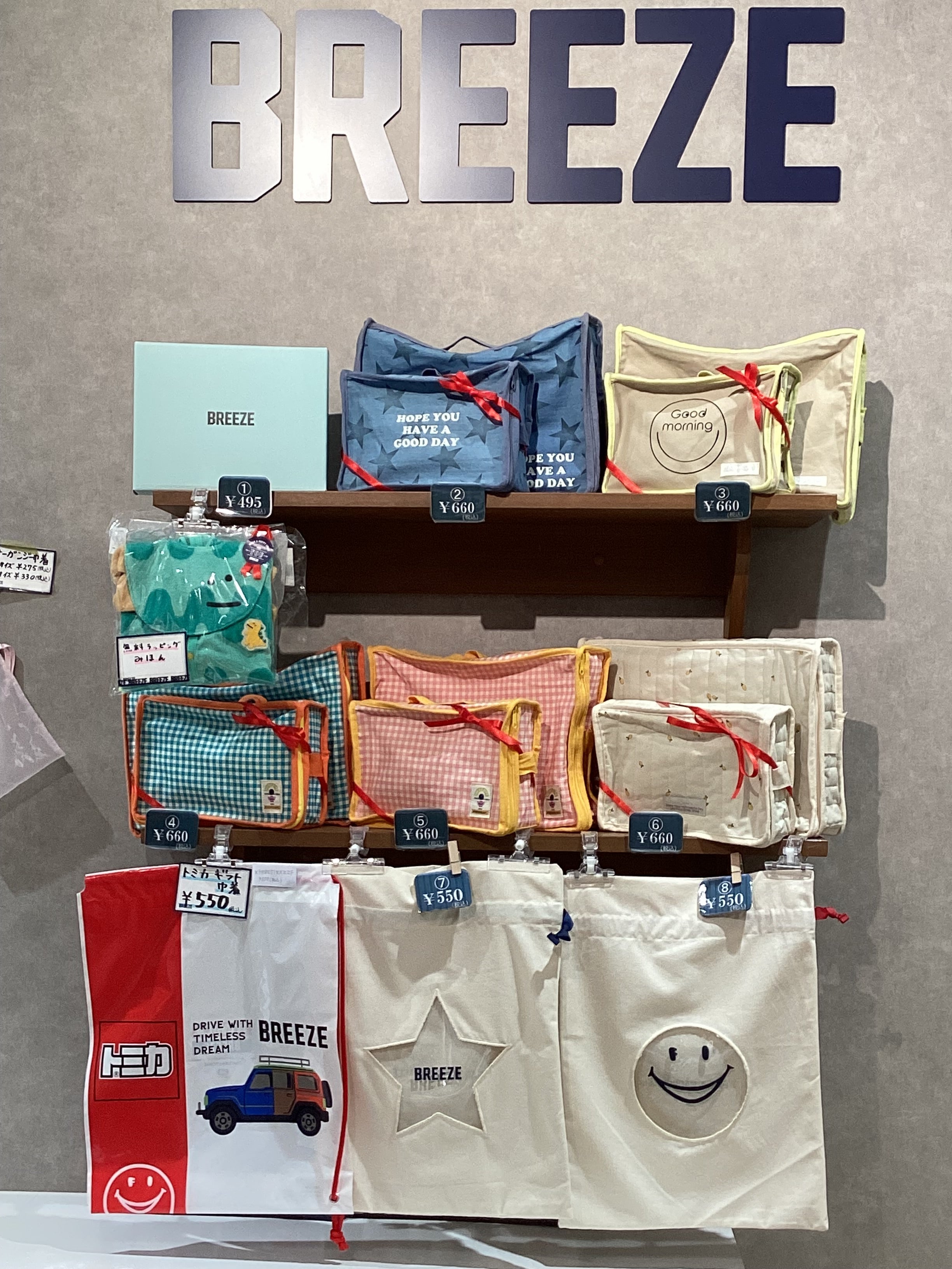 【大特価｜送料込】★現品のみ★豊川市 全2冊_在庫1点 ショップ｜BREEZE｜ イオンモール豊川