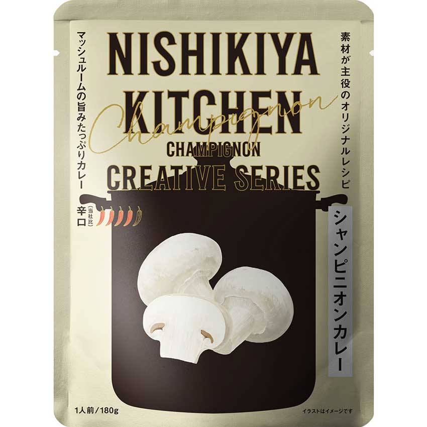 ニシキヤ