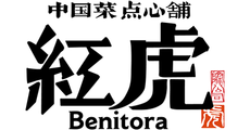 紅虎