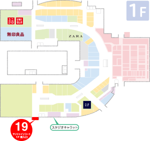 オープン前にTOHOシネマズにご来場の方へ_バス・自転車