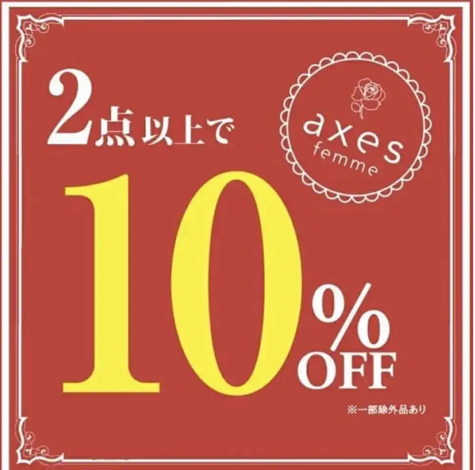 axes femme★移転改装SALE!
