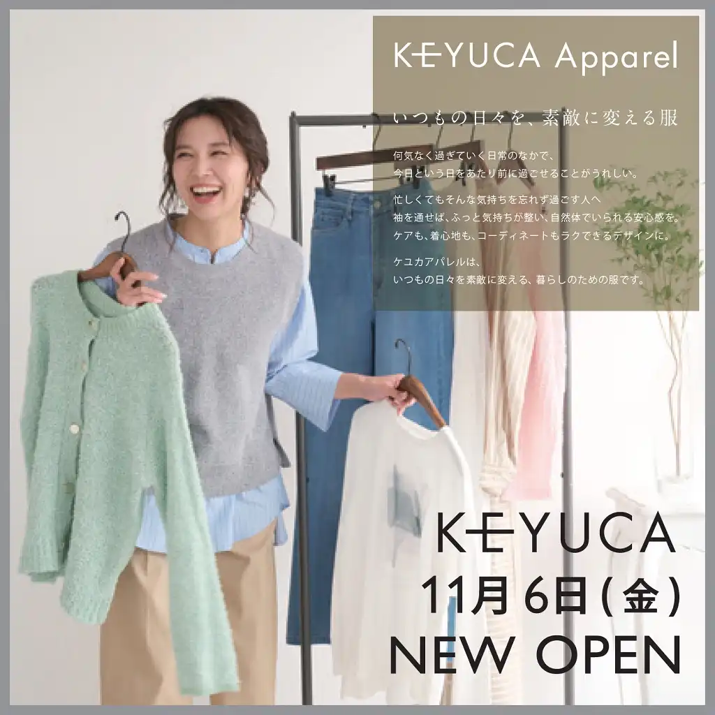 【NEW OPEN】2026年11月6日(金)KEYUCA