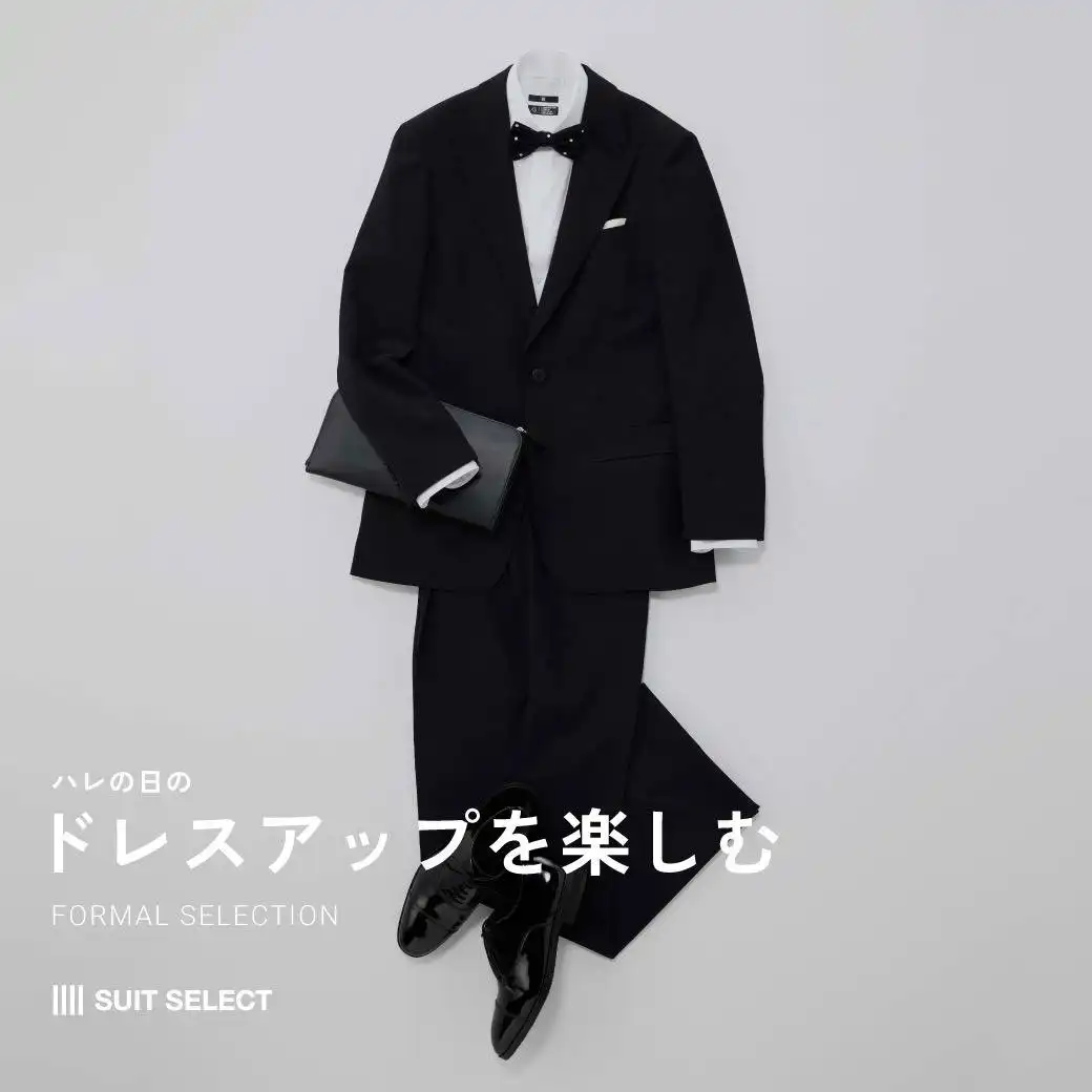 フォーマルスーツを探すならスーツセレクトイオンモール堺北花田で！