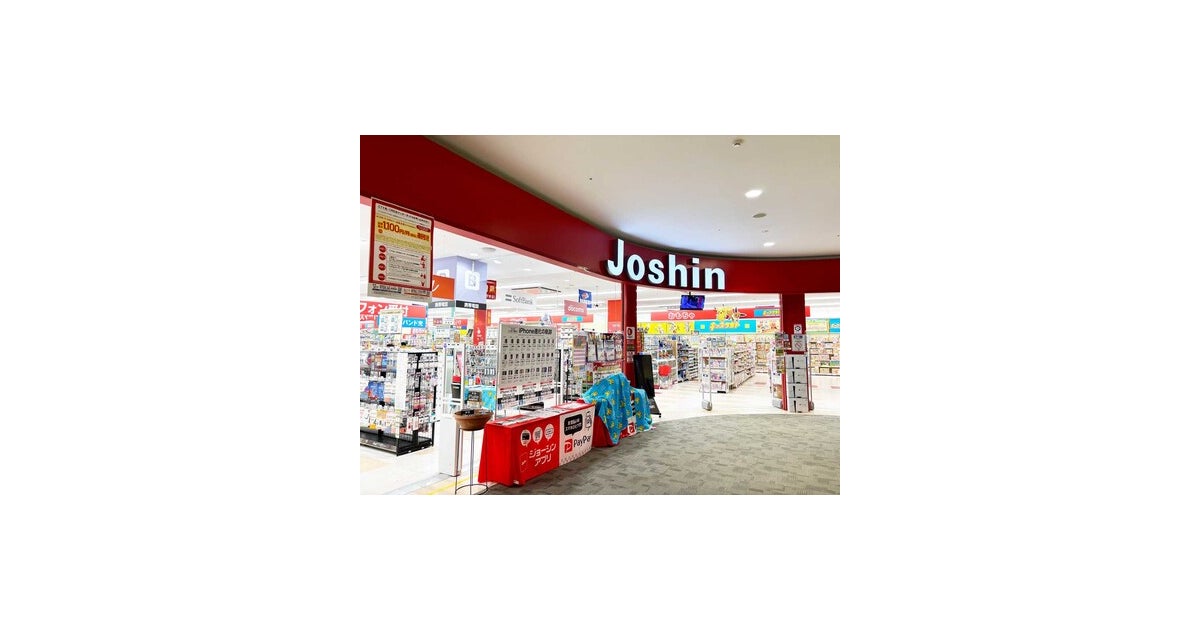 イオンモール東員の写真(三重県東員町)