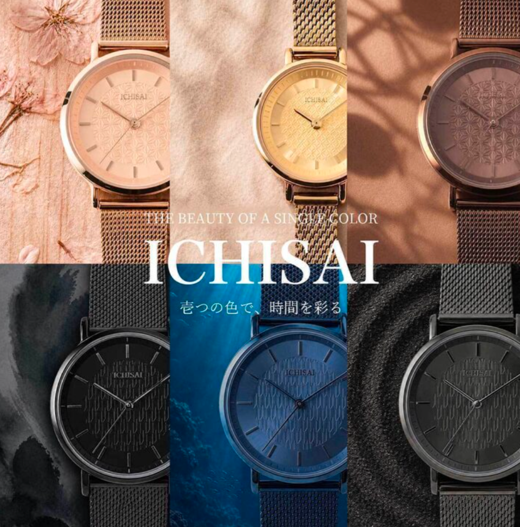 ◎【話題の新ブランド】「ICHISAI(イチサイ)」取り扱いスタート◎