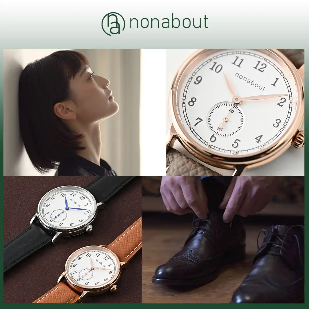 「ノンアバウト」新モデルデビュー!