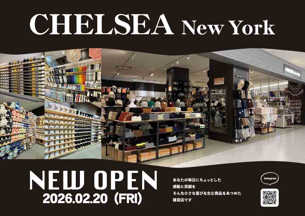 2026年2月20日(金)　CHELSEA New York オープン!