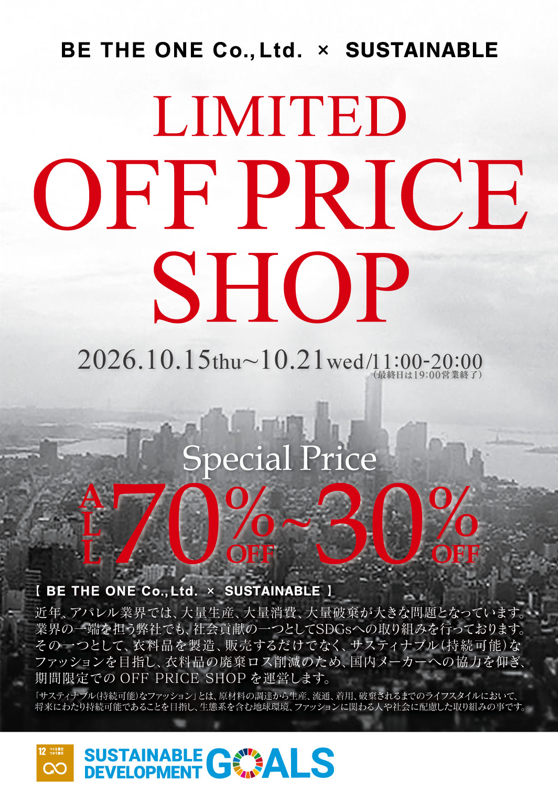 BE THE ONE　OFF PRICE SHOP