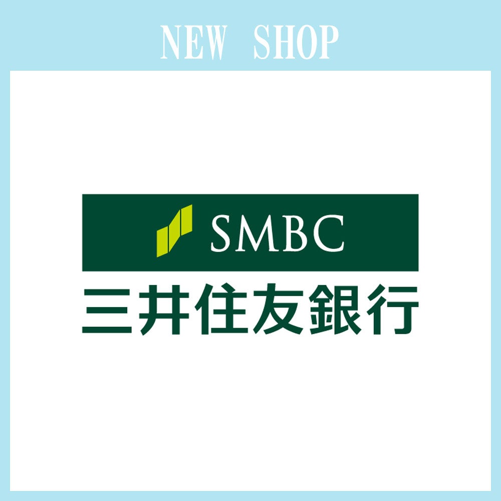 ニュース｜新店・閉店・リニューアル｜2026年10月19日(月) 「三井住友