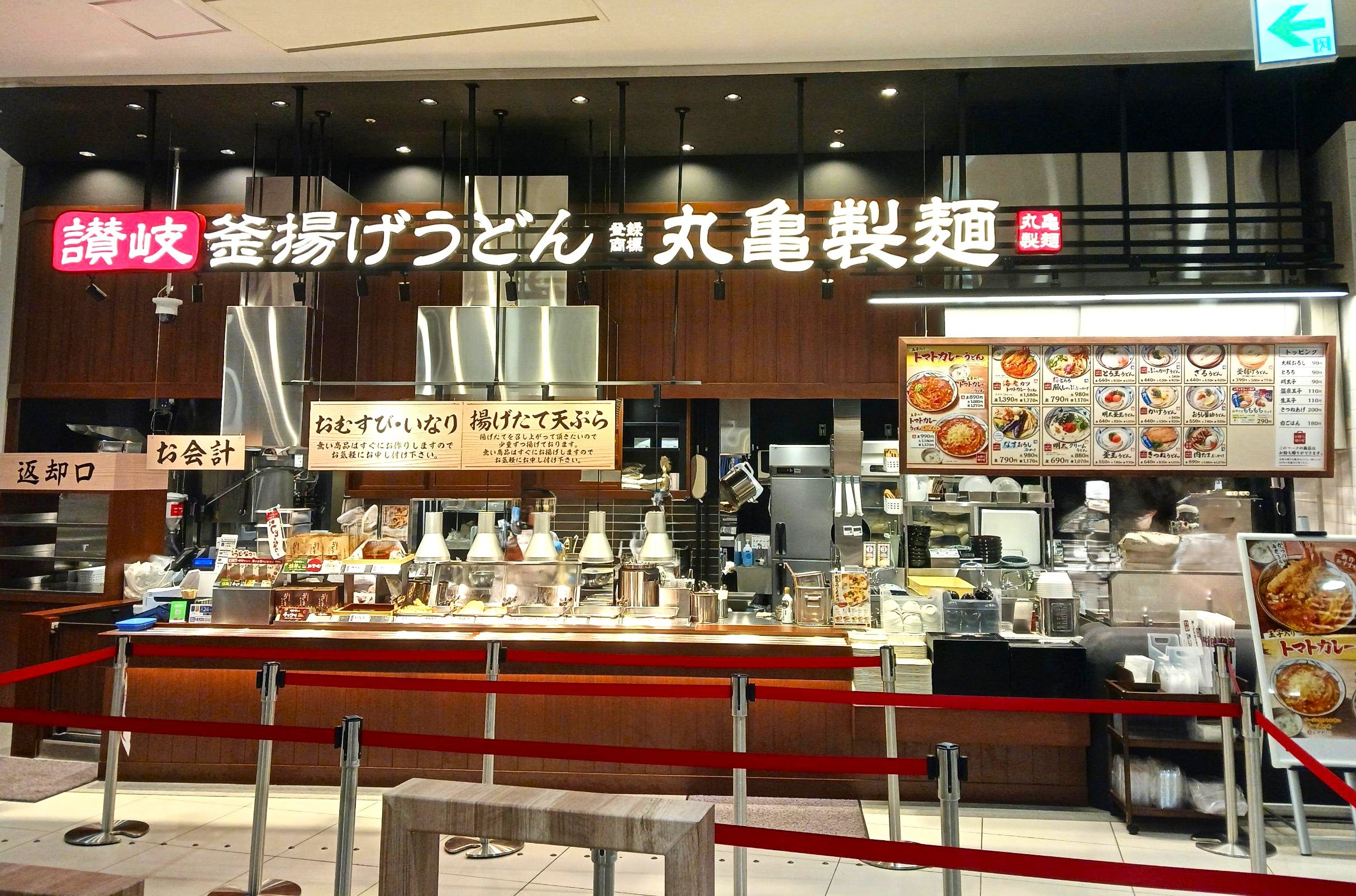 イオン 丸亀 製 麺