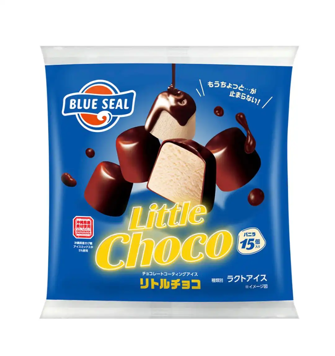 リトルチョコ 新発売!