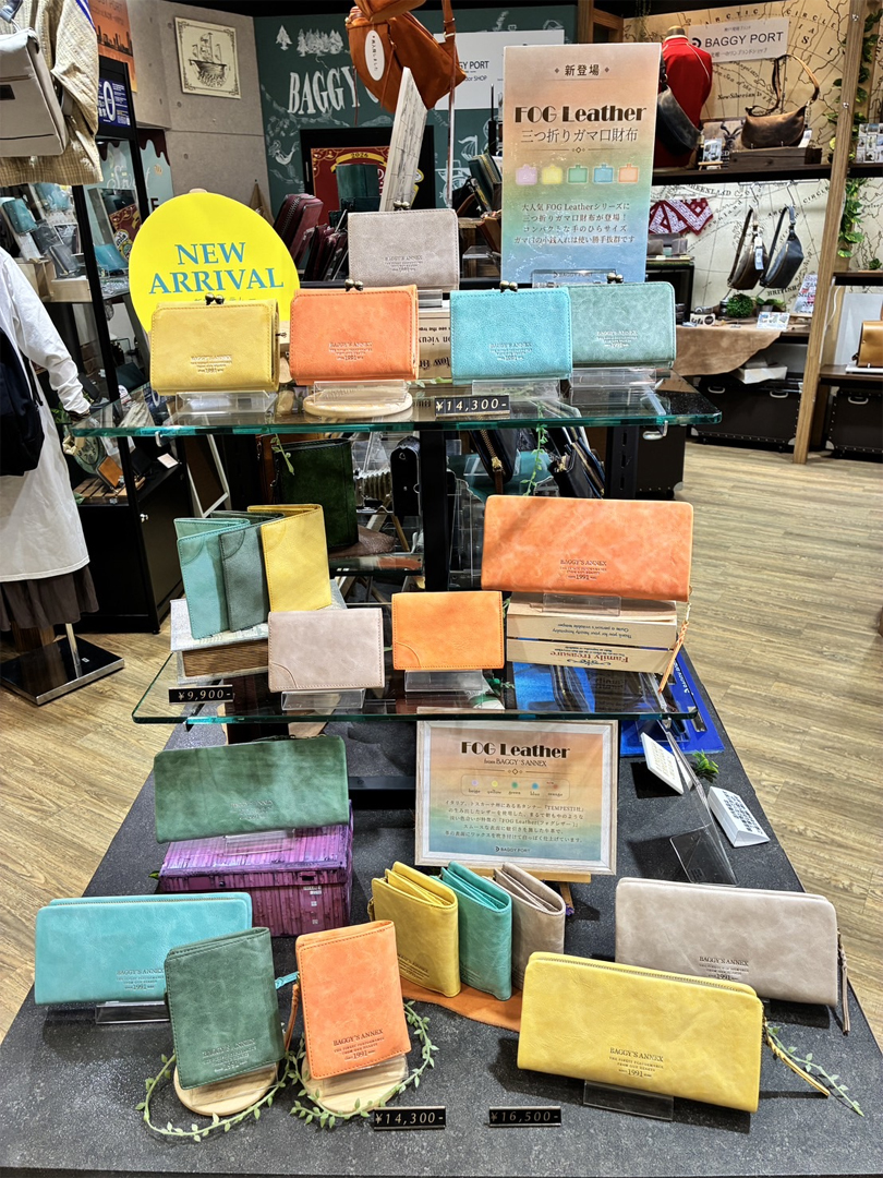 《大人気》FOG Leatherシリーズ新作