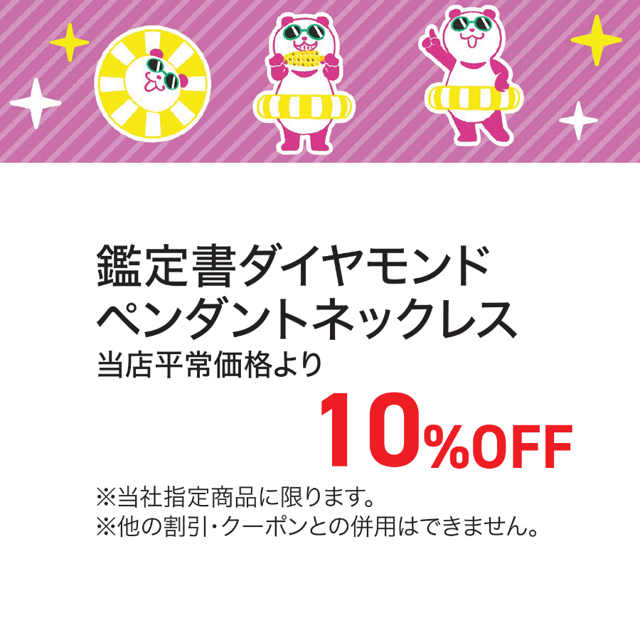 TSUTSU