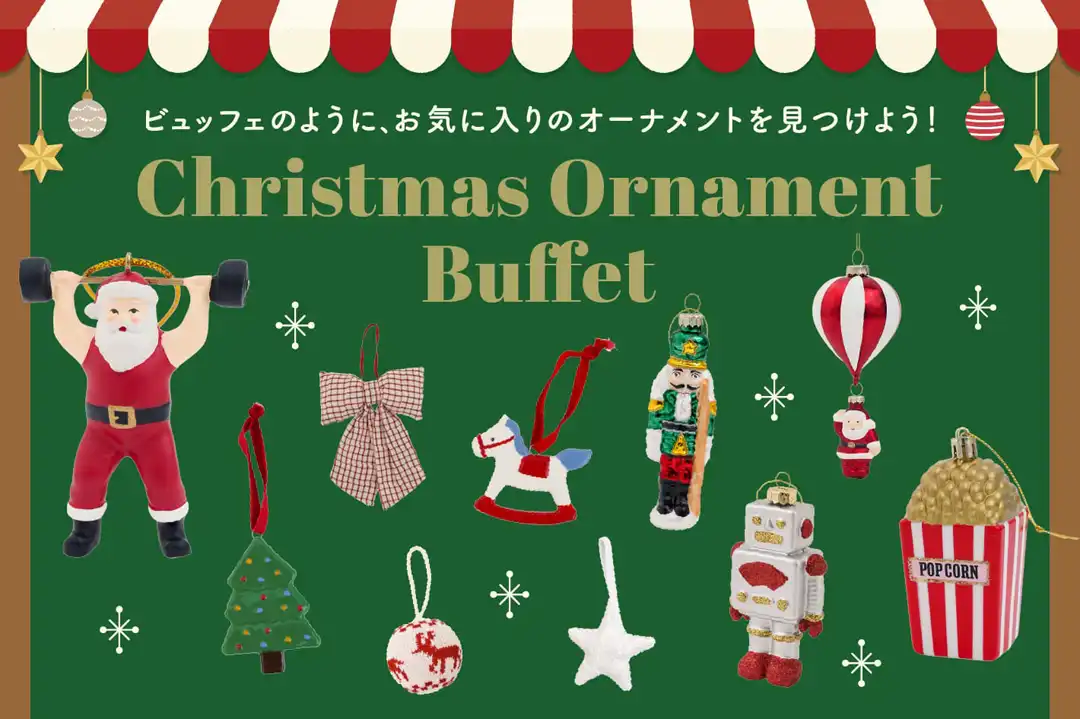 Christmasアイテム!!