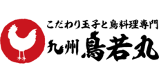 定食・丼・カレーご注文で ごはん大盛 無料