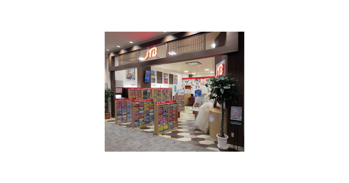 イオンモール松本の写真(長野県松本市)