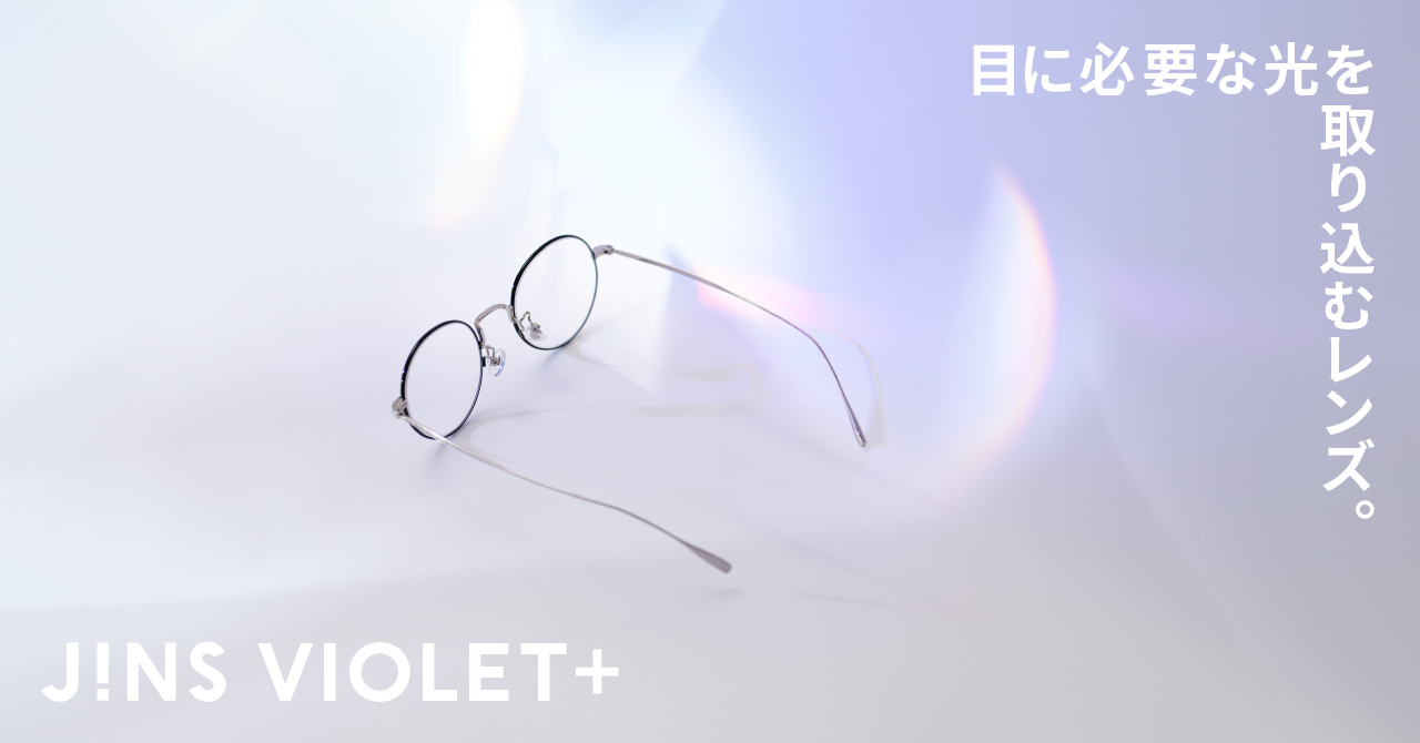 JINS VIOLET＋