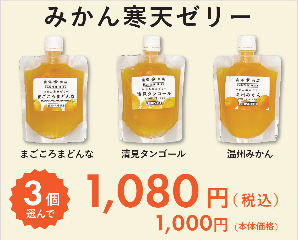 8月のオススメ商品のご紹介①