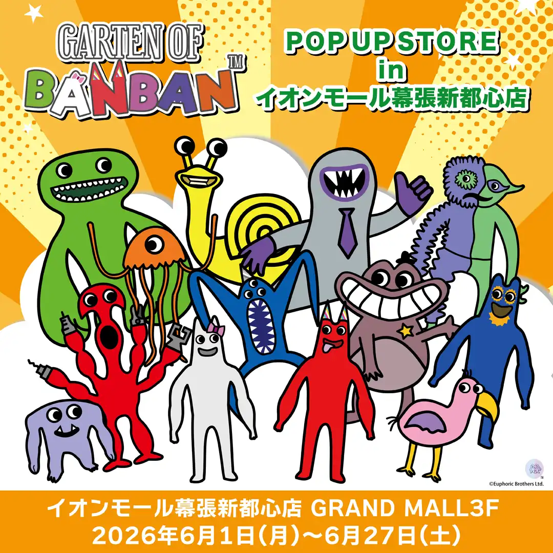 「Garten of Banban POP UP STORE」にバンバンたちがやってくる！