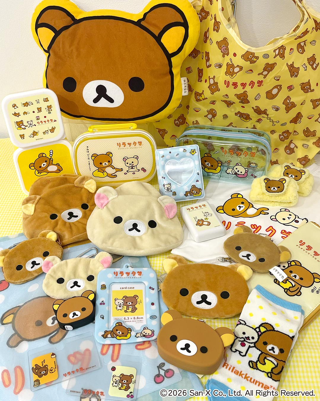 ニュース｜ショップニュース｜「リラックマ」の限定アイテムが新登場