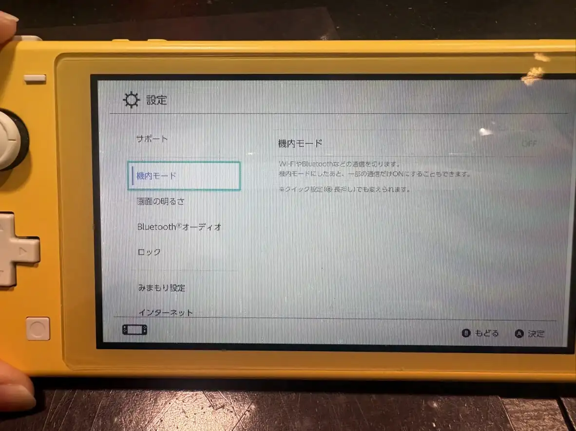 Nintendo Switch Liteの液晶交換修理も当店にお任せ!