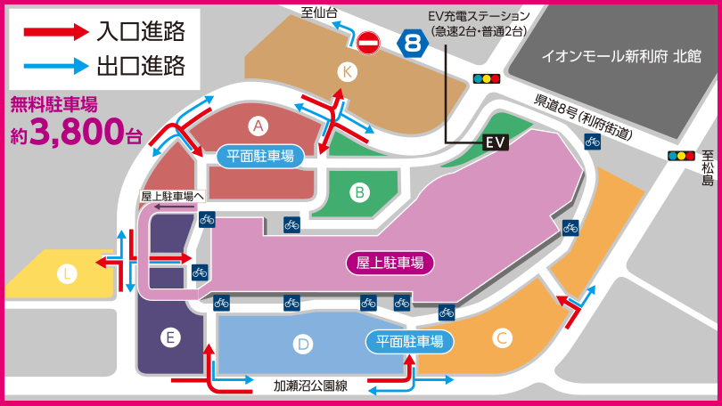 【イオンシネマ新利府】5月31日 UEFAチャンピオンズリーグ 2025-26 決勝 ライブビューイングご来場の皆さまへ