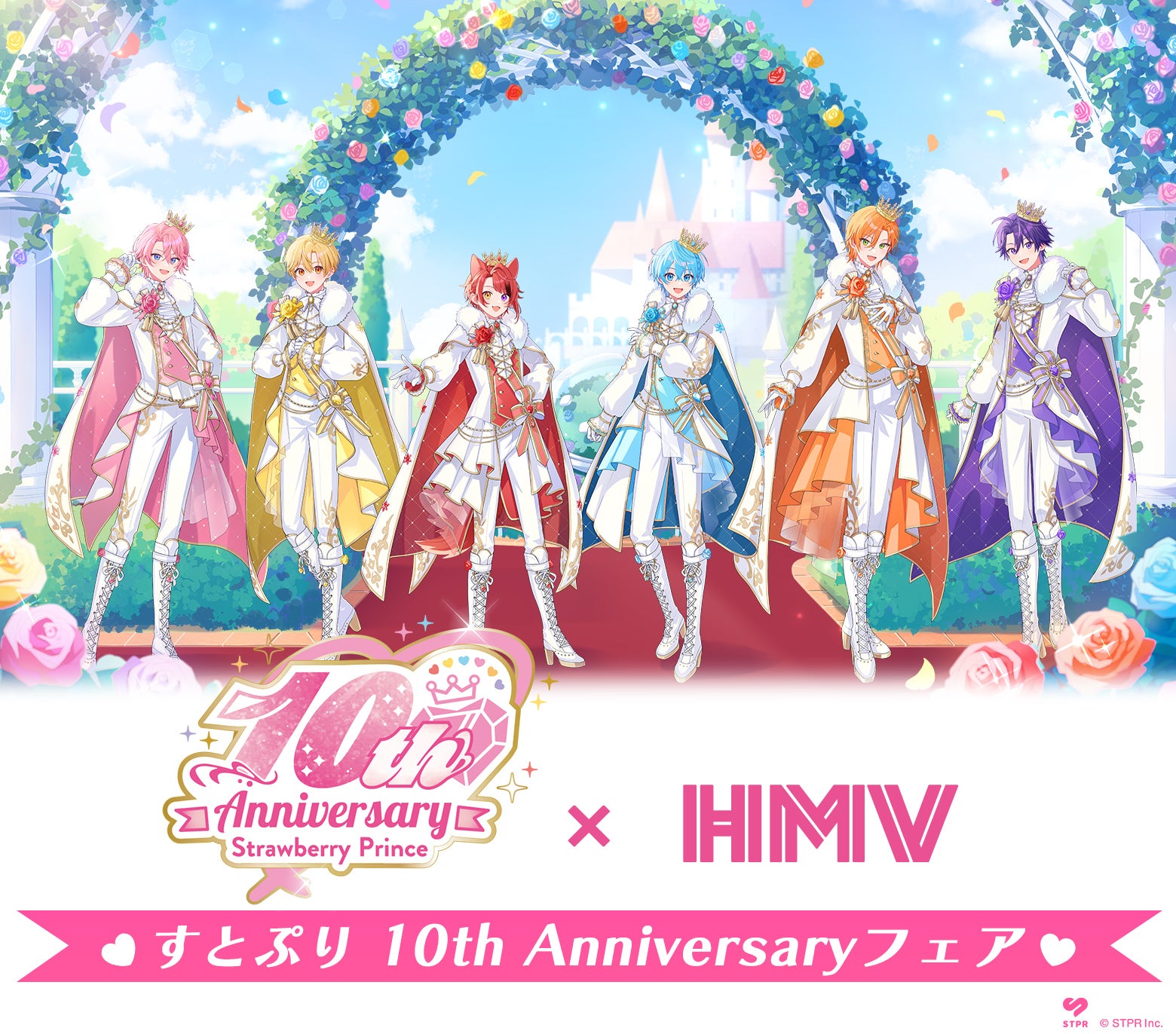 ニュース｜【店舗限定】2本目から10％OFFまとめ買いキャンペーン実施中