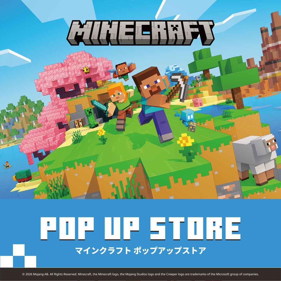 マリリンページ イオンゲル1本 イベント｜マインクラフト POP UP STORE｜イオンモール大和