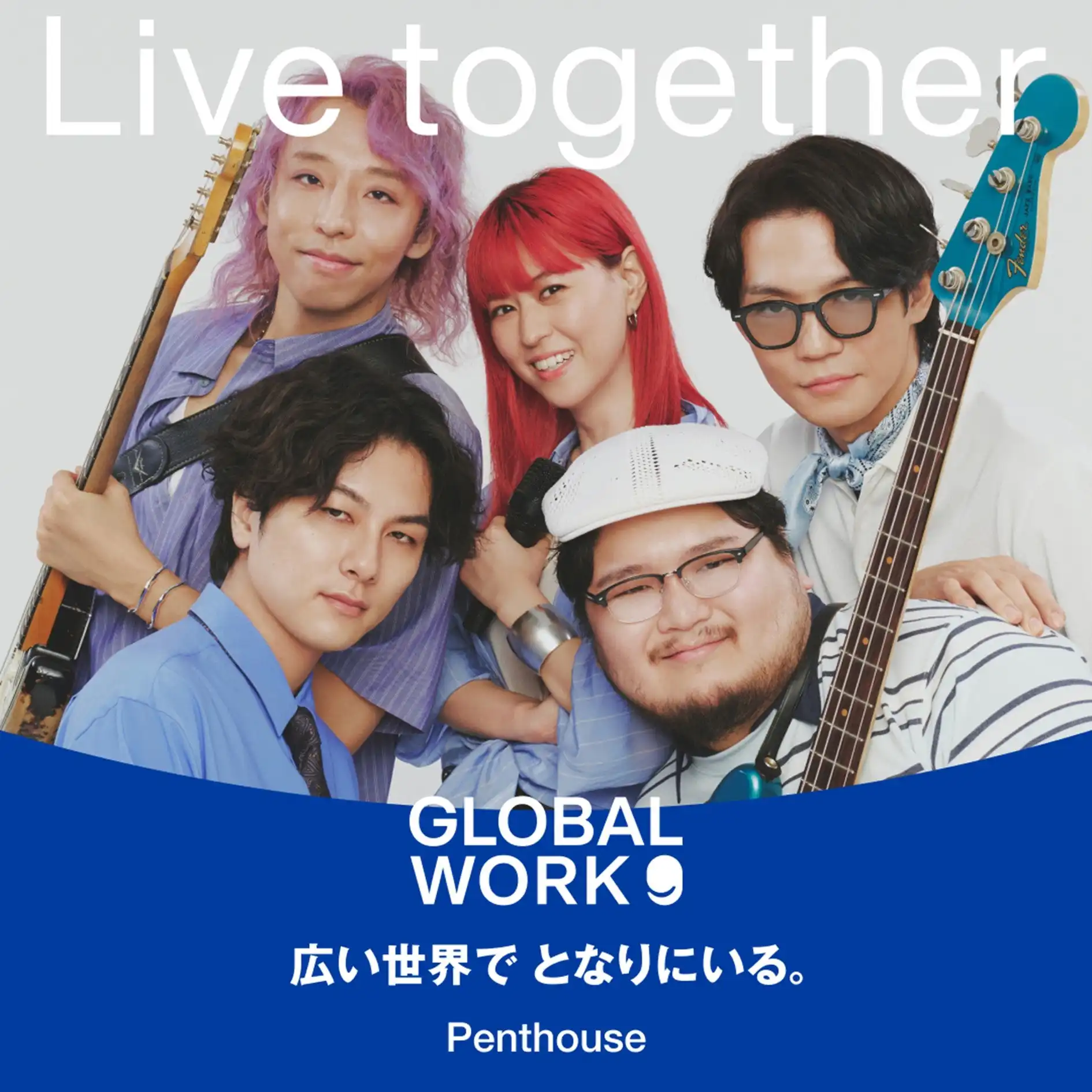 ＜GLOBAL WORK＞