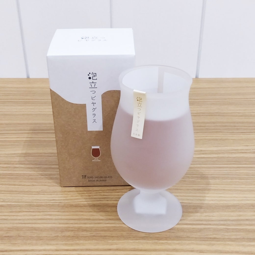 泡立つビヤグラス ステムグラス 
