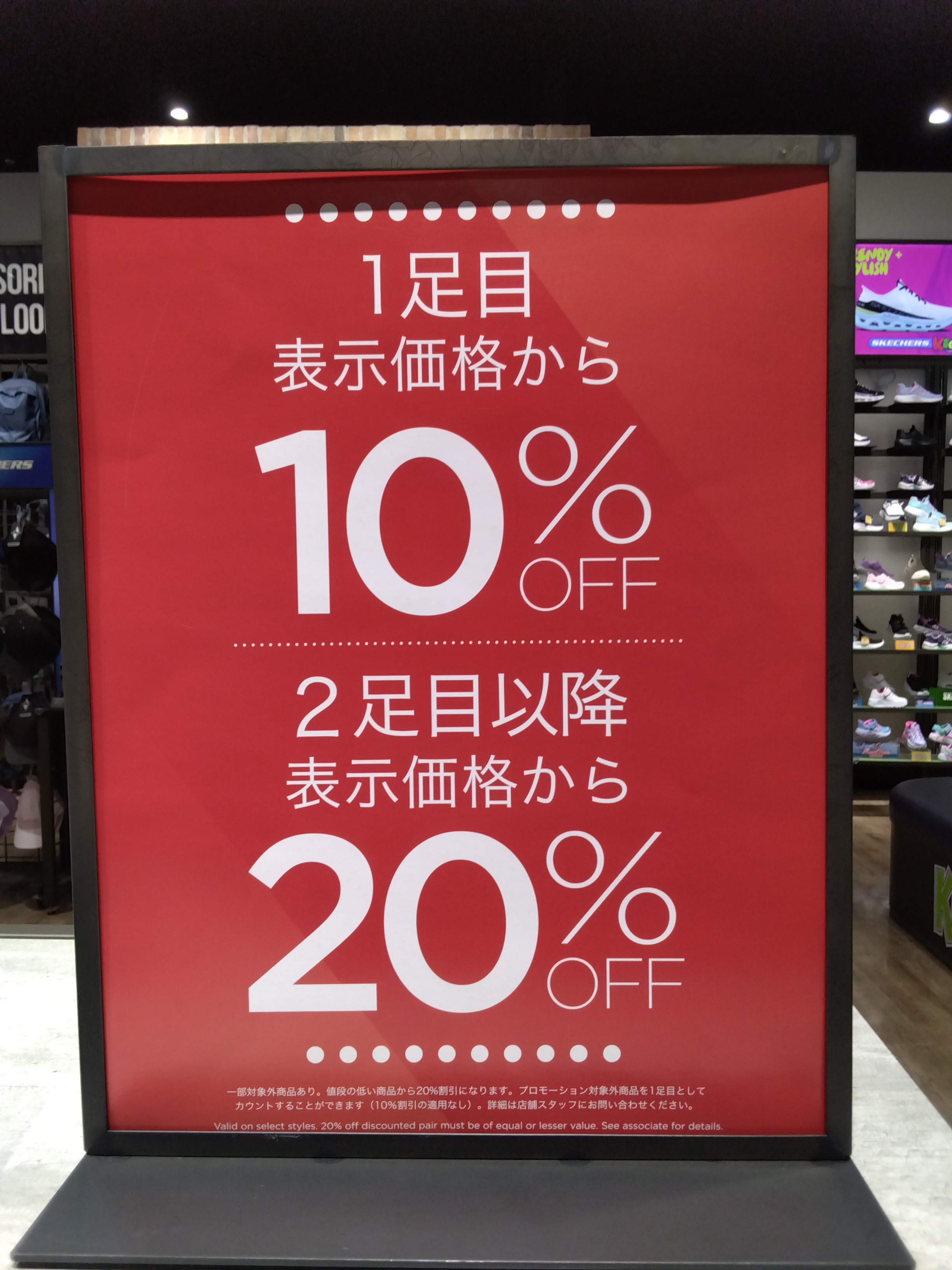 ☆GWセールのお知らせ☆