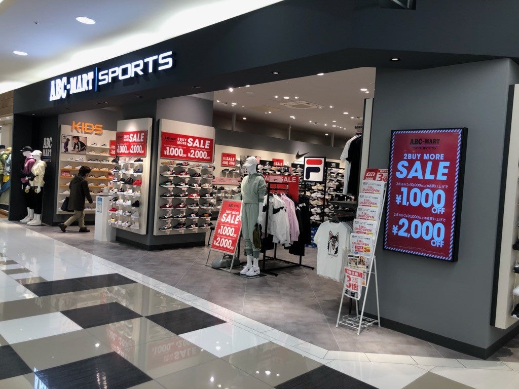 ABCtoZ雑貨ショップ専用 ショップ｜ABC-MART SPORTS｜イオンモール鈴鹿