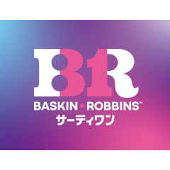 サーティワン アイスクリーム