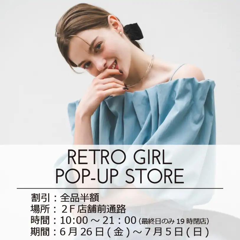 RETRO GIRL POP-UP STORE