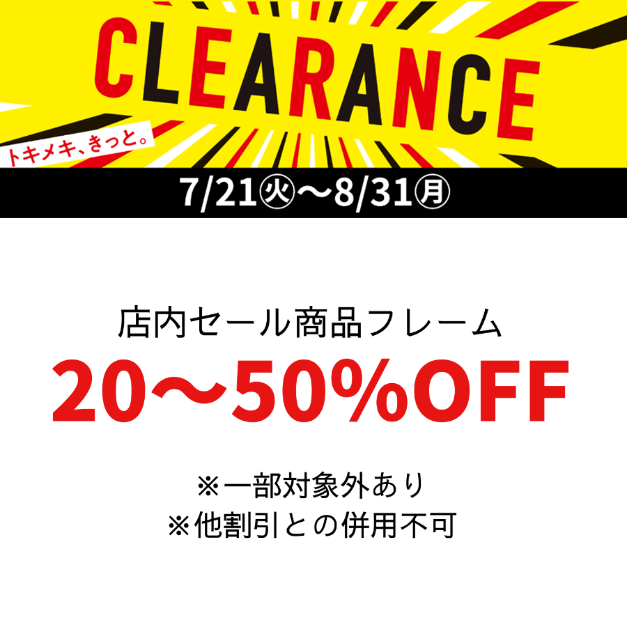 ZoffSALE