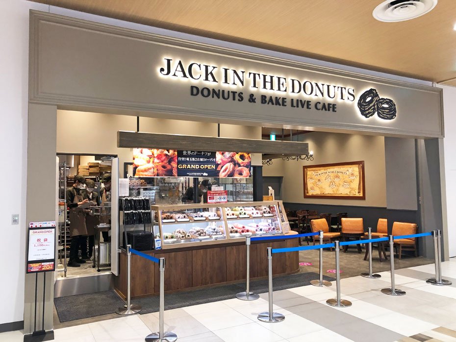 Uber eats対象店舗