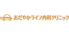 【mori】おだやかライフ内科クリニック