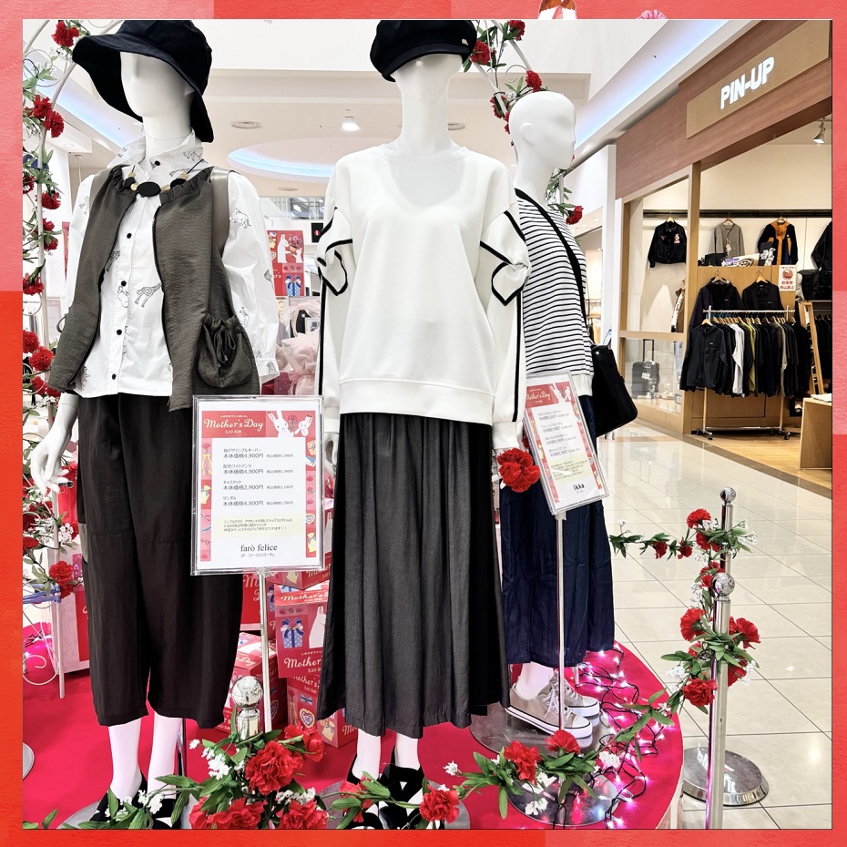 ファーロフェリーチェ（母の日特集）