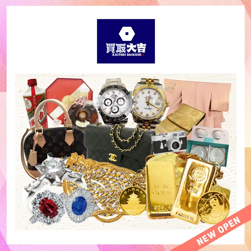 7月3日（金）買取大吉 OPEN