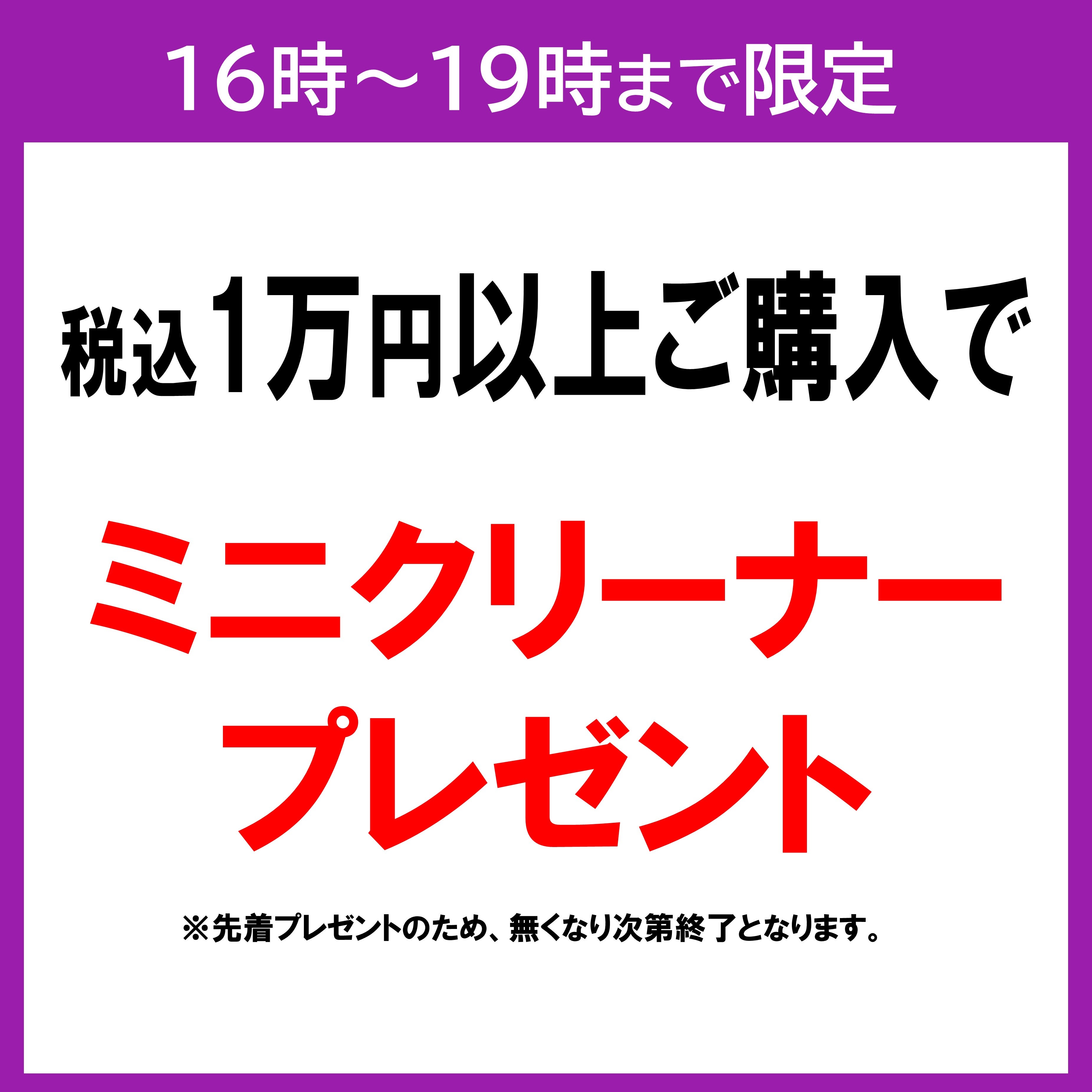 夜TOKU_パリミキ